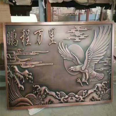 广州铜板